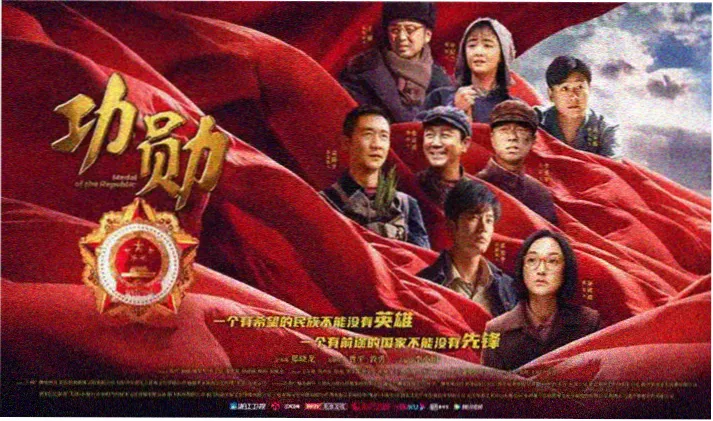 楚汉传奇全屏轮播海报